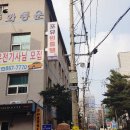 포유리빙텔 네이버블로그