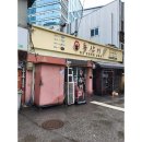 동산미 이미지