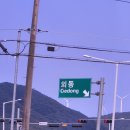경주 로투스 28 이미지