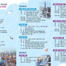 삼천포수산 이미지