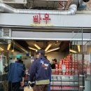 대림상가 | 을지로 대림상가 도너츠 맛집 빠우 솔직후기