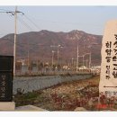 회천4동사무소 이미지