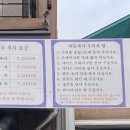 프로오토워시존 이미지