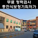 밀양정형외과의원 이미지