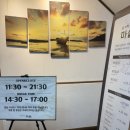 숟가락반상마실 | 조용하고 깔끔한 노원 한정식집, 숟가락반상마실 후기