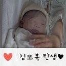 수성솔약국 | 또복이..❤ 38주 2일 제왕절개, 파티마여성병원 1인실 5박 6일(윤영은 원장님) *