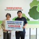 천수당한의원 대전일보