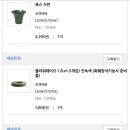 나비꽃자재 이미지
