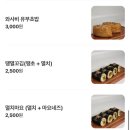 구포할매4000냥국밥 | 남삼동 구포촌국수 부산역 간장 비빔 국수 진한 멸치육수 대박 간단 한 맛집