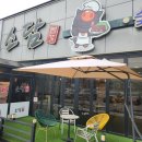 억만리로 1 이미지