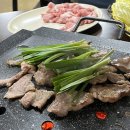 참숯불뭉티기 - 동구 송라로 33 | 참숯불뭉티기