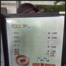 삼천포산꼼장어 조개구이 이미지