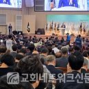 대한예수교장로회수영로교회 이미지