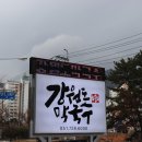 해동막국수 이미지