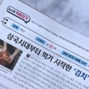 시크픽37
