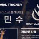하이바디필라테스PT