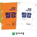 영교육
