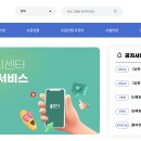 상현2동 주민센터 이미지