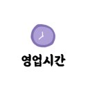 워시브로 이미지