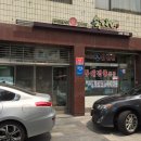 숙자네 이미지