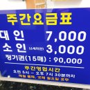 맥반석목욕탕 이미지