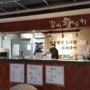 네꼬야 영동점