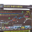 이천1리마을회관 이미지