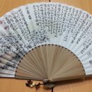 식선