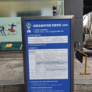 남부-여천-여천13 이미지