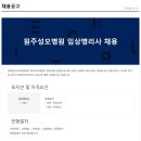 의료법인 조양의료재단 Daum카페