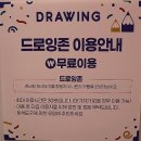 CU(덕산송림점) | [충남/예산 숙소] 덕산 스플라스 리솜리조트 번외편_마이리틀 스플라스 외_내돈내산