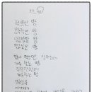 즐거운 시 쓰기 이미지