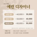 네일 드 와(nail de wa) | 가경동 네일샵 "네일드메종"가경아이파크 네일아트 내돈내산 후기