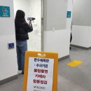 문수체육관 화장실 이미지