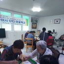 강변마을경로당 이미지