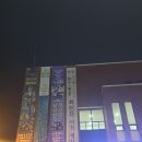 상주문화회관 | 남사친여사친: 상주문화회관 대학로 연극 추천