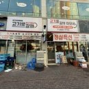 안청로 | 평택맛집 청북고기맛집) 인생 소고기 청북 고기로갈까 입안에서 살살 녹는 후기