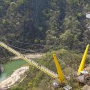 출렁다리민박 이미지