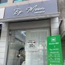 문헤어(MOON HAIR)