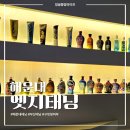 엣지헤어샵 - 수성구 | 해운대태닝 엣지태닝, 부산구릿빛피부태닝 추천