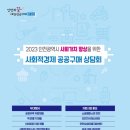 인천광역시청(본관) 이미지