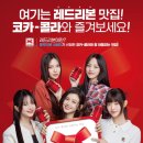 블루콜라 이미지