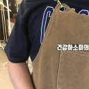 서울 은평구 입주청소 : 새마을클린 후기