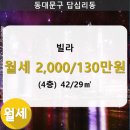 부동산중개 세움 이미지