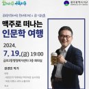 금호2동 행정복지센터 이미지