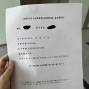 성모바로이비인후과의원 네이버블로그