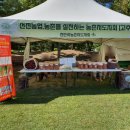 소향농장 이미지