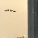 [익산/신동] 보루와 / 신상카페 / 인스타카페