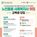 중부재가노인복지센터 이미지