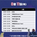 (주)엔픽 | 2022 전주 가맥축제 일정표와 라인업 기본정보 (+19년도 후기사진 )